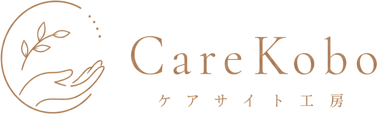 ケアサイト工房
